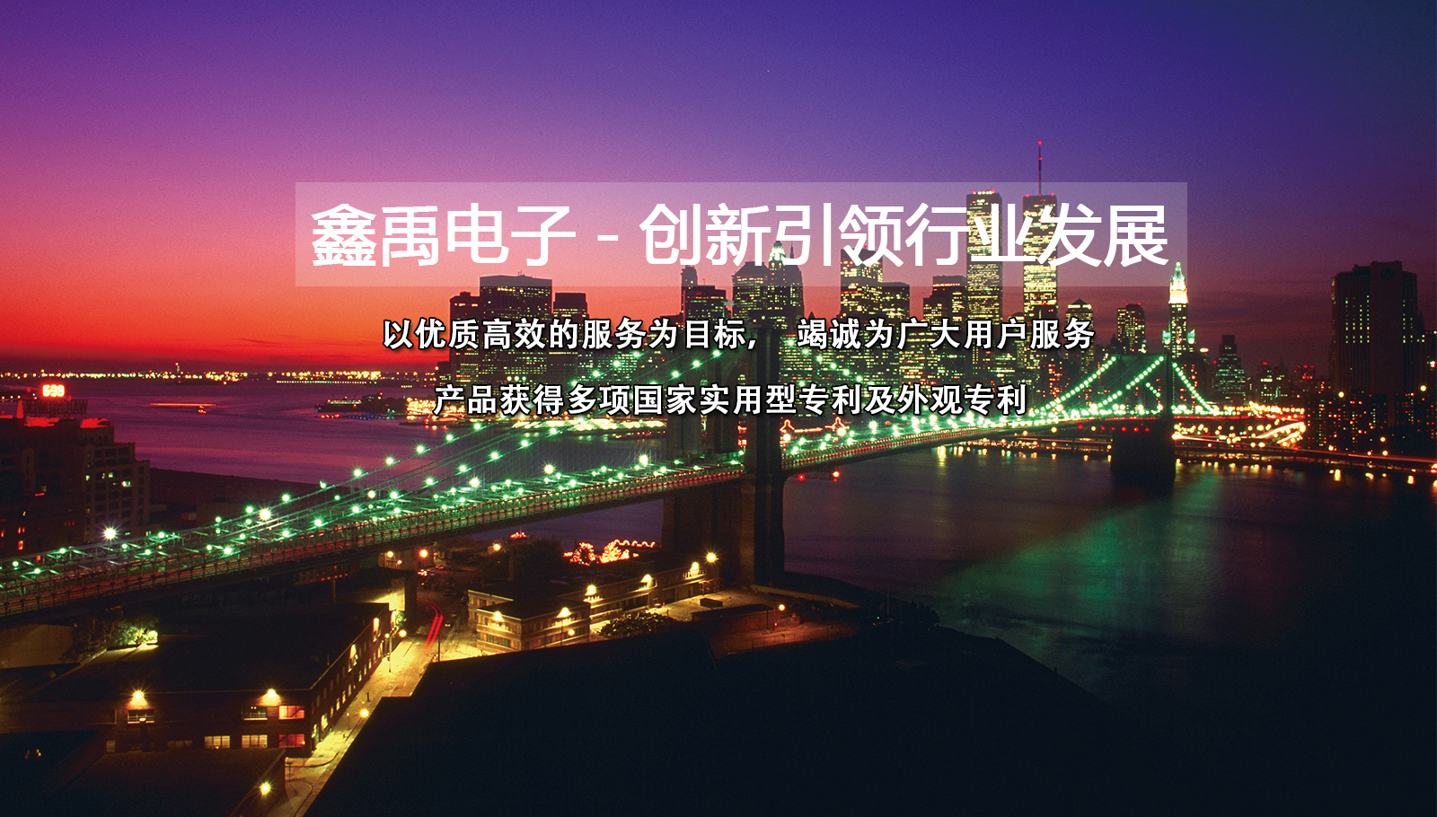 北京华为手机设备维修福州led灯具